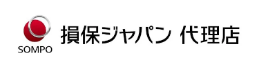 損害保険ジャパン株式会社 代理店 損害保険ジャパン株式会社 代理店